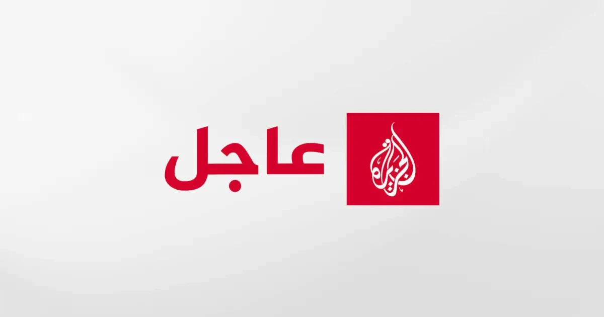 تصعيد عسكري خطير: اشتباكات عنيفة بين القوات الحكومية والحوثيين في جنوب الحديدة