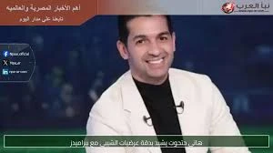 محمد الشيبي يخطف الأضواء.. هاني حتحوت يحلل سر دقة عرضيات نجم بيراميدز