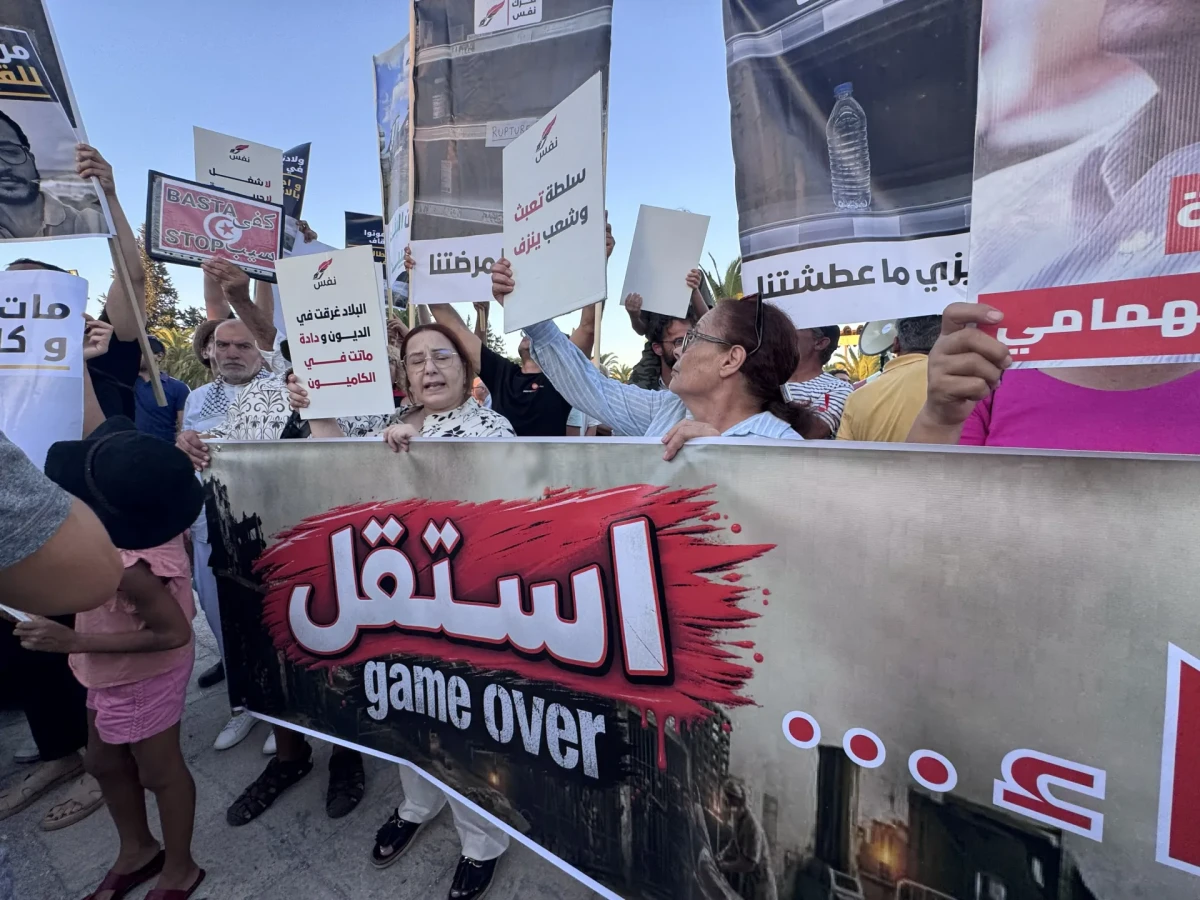 احتجاج أمام ملعب المنزه بتونس يطالب بتنحي الرئيس قيس سعيّد وإطلاق سراح السجناء السياسيين