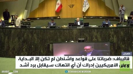 قاليباف يهدد: ضربات إيران على القواعد الأمريكية مجرد البداية