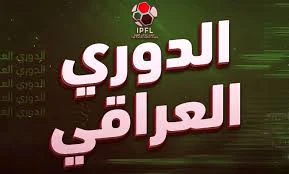 جدول ترتيب الدوري السعودي يتصدر قوائم البحث على غوغل في العراق
